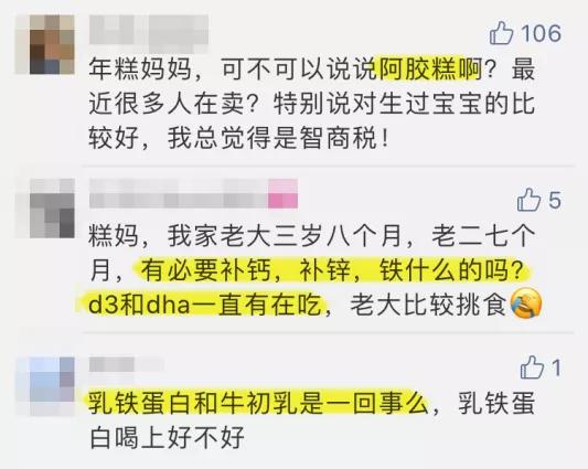 你的育儿经|奶粉应该喝到几岁？医生的这些小建议，让你少花冤枉钱