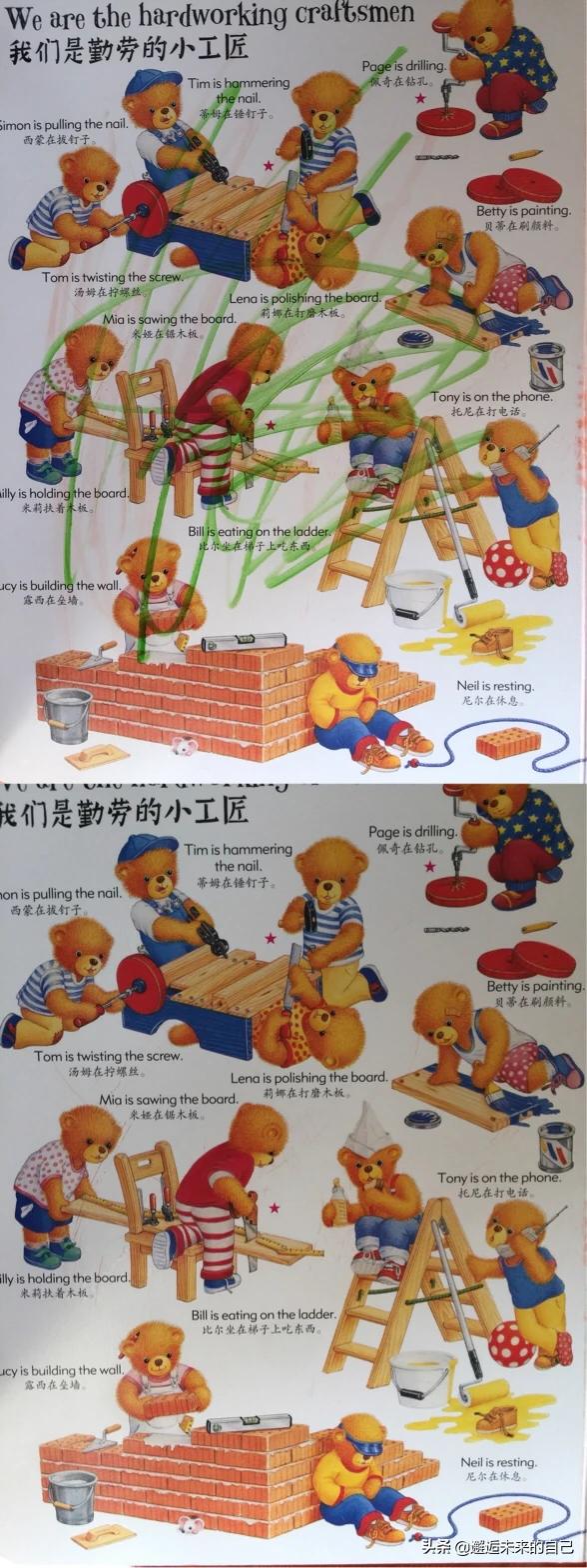 超级宝妈:《小泰迪双语启蒙系列》:从会认到会说,孩子只差这两本书
