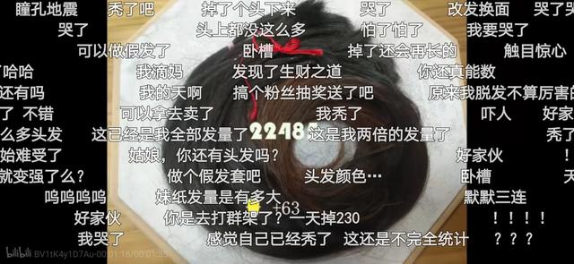 头发|秃秃秃！网友一年攒下掉发23748根！医生：正常范围内