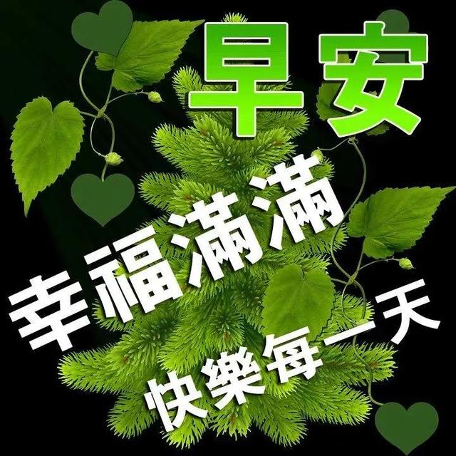 风吹过，清清爽爽，云飘过，悠悠然然，雨淋过，清清凉凉