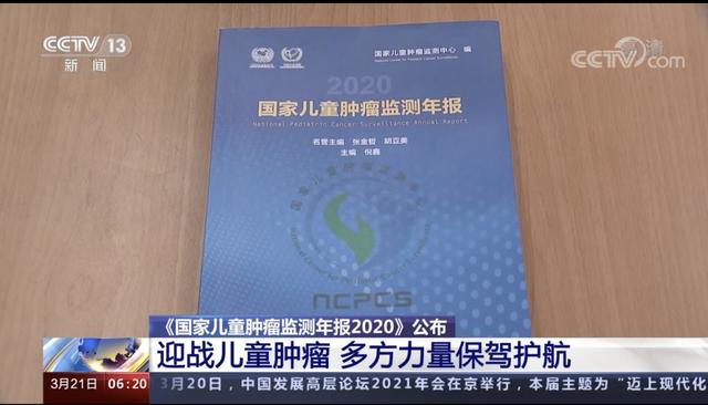 白血病|为什么总有孩子得白血病？这样的家庭患病几率陡增