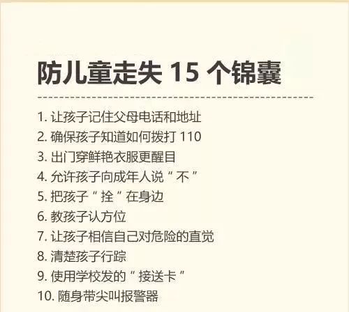 #栀蓝#6岁乞丐街头认出妈妈，却被拒相认：我不是你妈妈，我的孩子在家