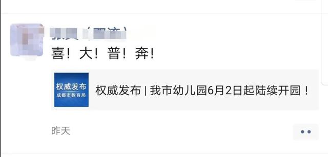 超级宝妈▲致昨晚睡着后笑醒的家长：这些准备工作该做了