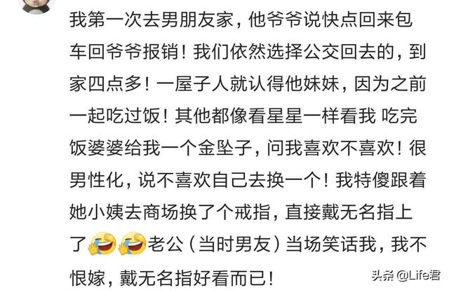 初次见婆婆还没5分钟，非拉着我去商场买了个钻戒！当时我就懵了