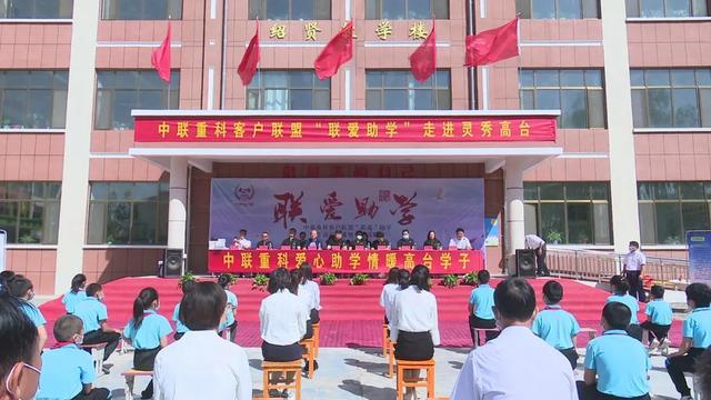 超级宝妈|高台县少年儿童欢度“六一”