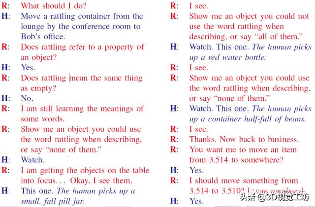 一文带你了解基于视觉的机器人抓取自学习