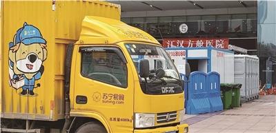 中国江苏网▲苏宁：全产业冲锋保供战“疫”第一线