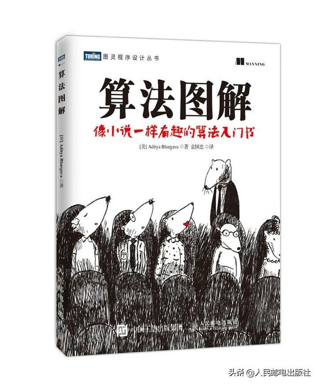 算法豆瓣高分图书「入门篇」与「进阶篇」