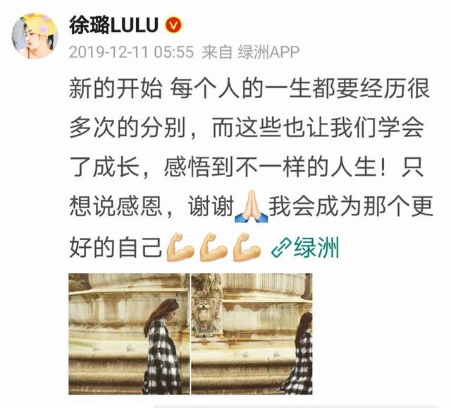 徐璐方回应说了什么?张铭恩出轨胡冰卿事件始末最新进展|海峡网