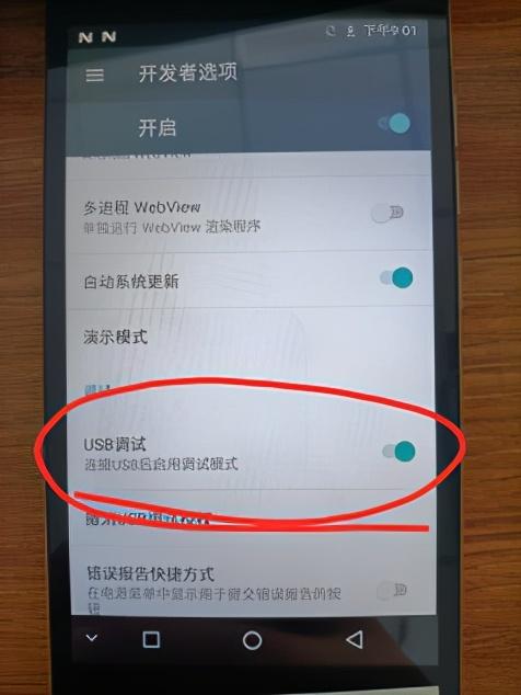 群控系统安装调试教程