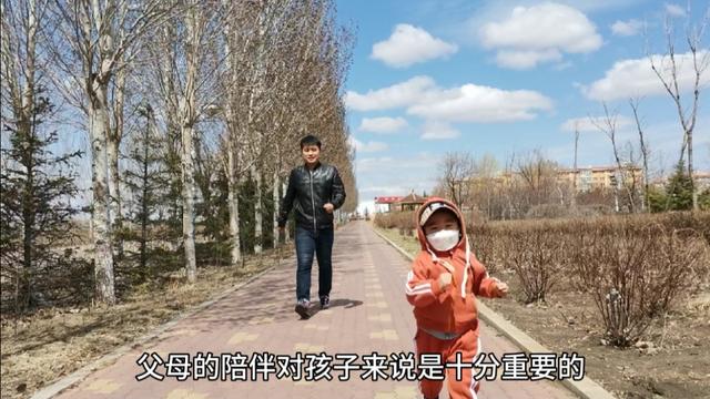 「超级宝妈」父母的陪伴对于孩子到底有多重要？你还要继续到了家就拿起手机吗