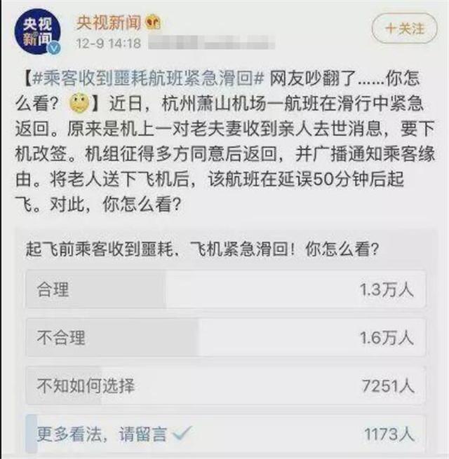 “把我奶都气没了！”宝妈迟到2分钟大闹机场，巨婴行为引争议