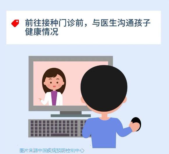 『你的育儿经』疫情期间宝宝疫苗怎么接种？开学前后如何防控新冠肺炎？