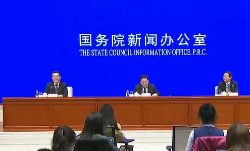 新华财经｜国资委：2021年将加快国有资本的布局优化和结构调整