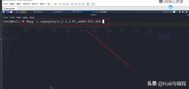 白帽子黑客教你：Kali和Windows软件管理的异同「一」