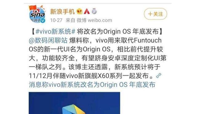 大势所趋，情势所向！友商全新系统背后，让用户使用更舒心