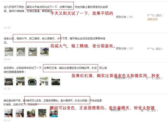 耗时15年研发的“夜视镜”！老司机必备，能瞬间改变光源强度