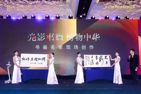 光影书画 中国移动咪咕携手书画影视名家齐聚厦门