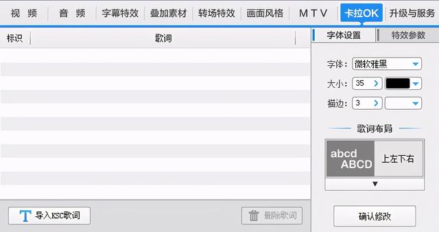 国产精品视频剪辑软件爱剪辑特别版（附赠部分素材和教程）