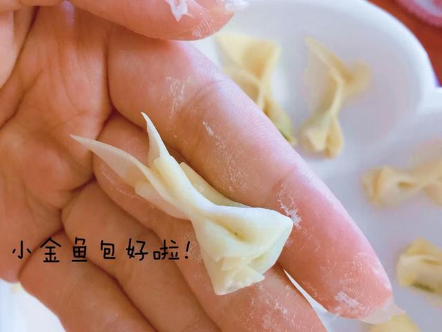 『超级宝妈』宝宝版小金鱼馄饨超详教程