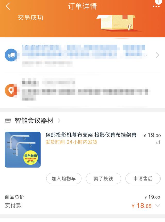 2400ANSI亮度！入门高端旗舰坚果J10画质及效果展示