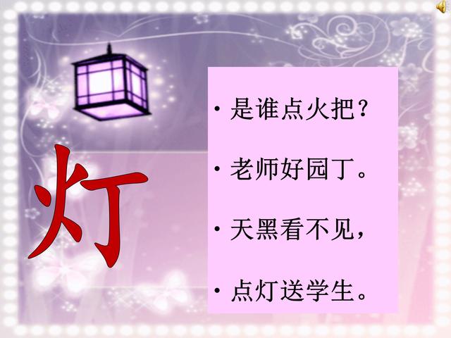 「超级宝妈」趣味识字儿歌，家长给孩子收藏着。