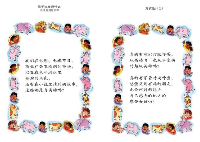 [超级宝妈]好的父母，都是不讲道理的