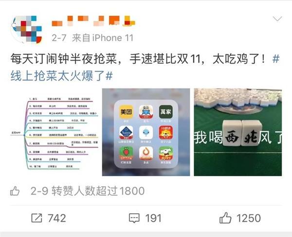 环球网▲9大线上生鲜平台评测：哪家买菜最划算好用？