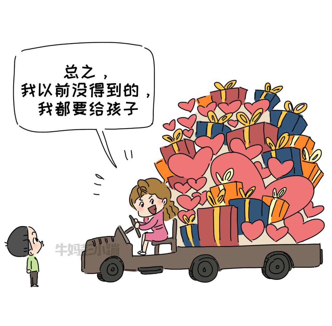 「暖先生格调」拧巴的父母，一边想给孩子最好的，一边就是不给