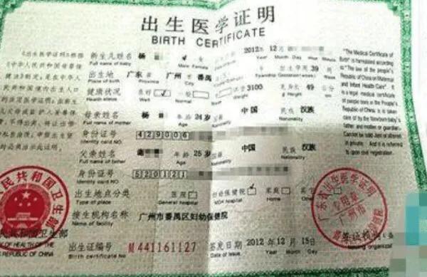 【超级宝妈】孩子起名叫“姜林”可护士失误打错名字，母亲看到后却喜笑颜开