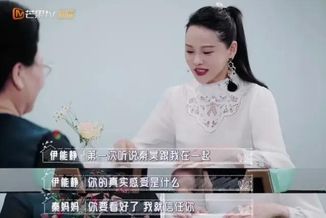 陪婆婆一起减肥，50岁的“小公主”伊能静竟是这样的？|影视交流地