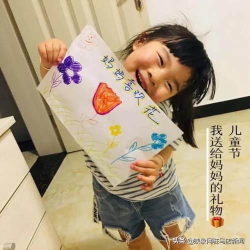 超级宝妈|西平县直第二幼儿园“六一”系列活动纪实