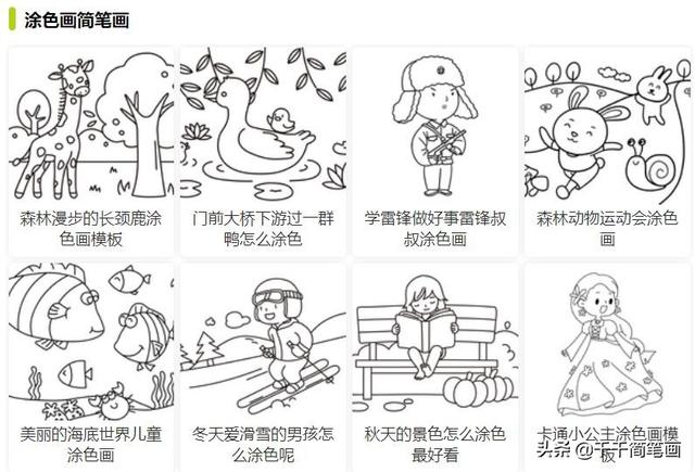你的育儿经:儿童春天风景画大全,好看易画,让孩子更了解大自然