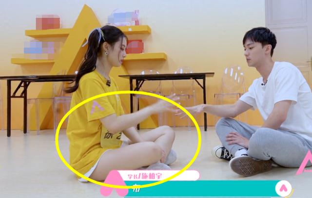 我是一只喵|徐艺洋与学长玩游戏，完全忽视镜头，看到她坐姿：这哪像女孩？