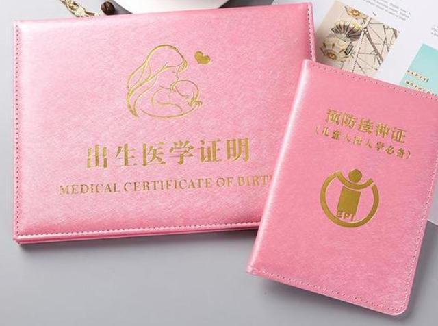 「你的育儿经」宝宝出生证明上，为何妈妈名字放在爸爸前面？原因让宝妈感动
