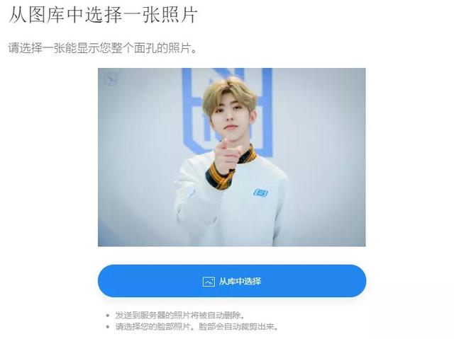 给敏感图片自动打码，这是什么神仙App