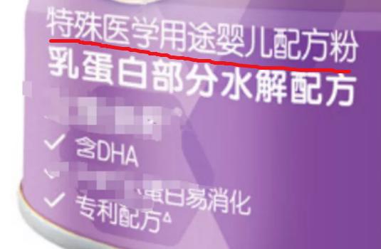 你的育儿经▲又现大头娃娃？——桂林市市场监管局教您选婴幼儿乳粉