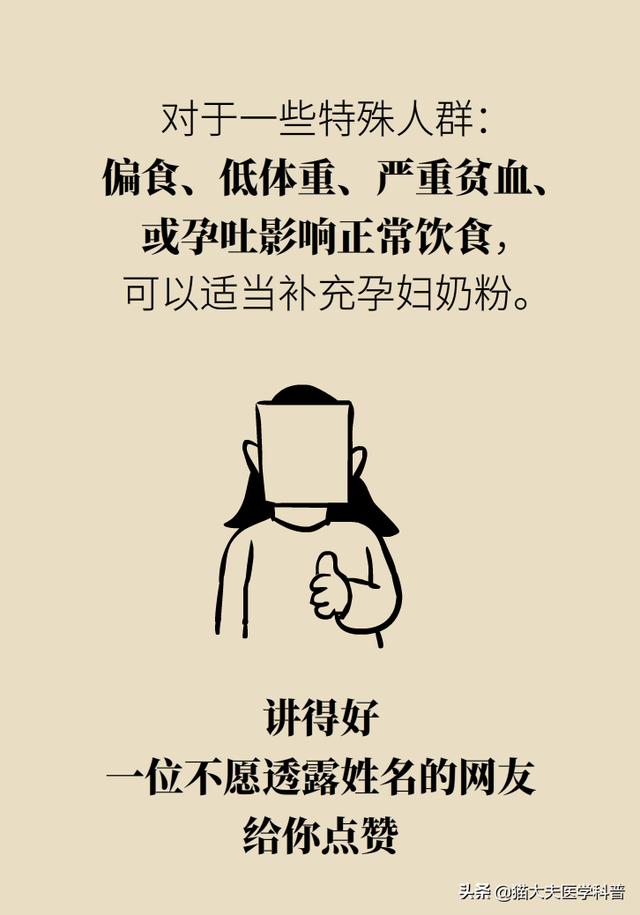 『你的育儿经』谁说螃蟹、雪糕、柿子孕妇不能吃！真正忌口的是这些