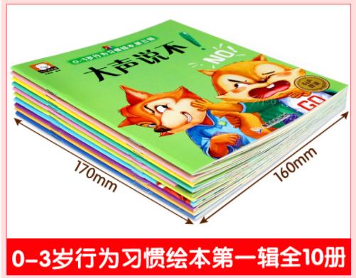 「超级宝妈」哈佛研究发现:儿童大脑发育高峰期一生就只有3次,父母别不重视