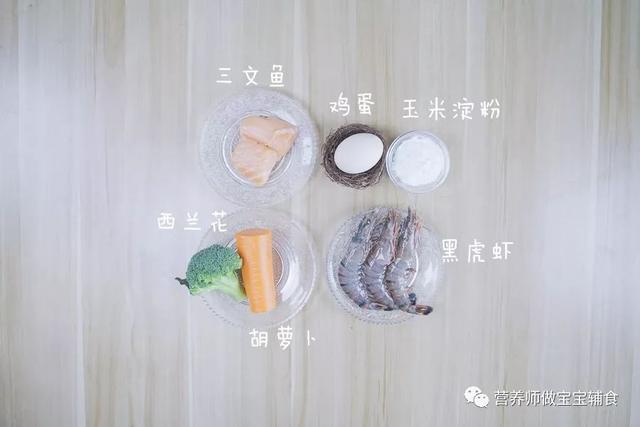 超级宝妈■辅食中的“脑黄金”，比核桃管用10倍！补脑补钙，女儿点名要吃