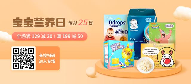 补铁猪肝粉、提鲜虾皮粉，19.9 元买 2 瓶，宝宝、大人都能吃