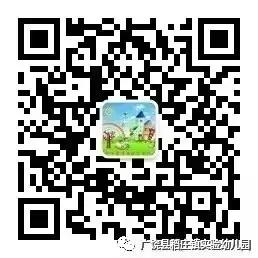超级宝妈■【家园联动】假期在家“宅” “童”样也精彩 第二十一期