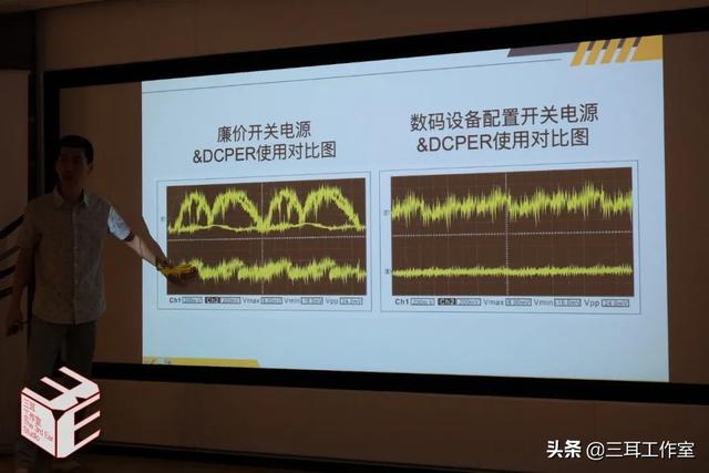 拒绝玄学！台湾这个音响用的DC电源重组器试完后我想买十个