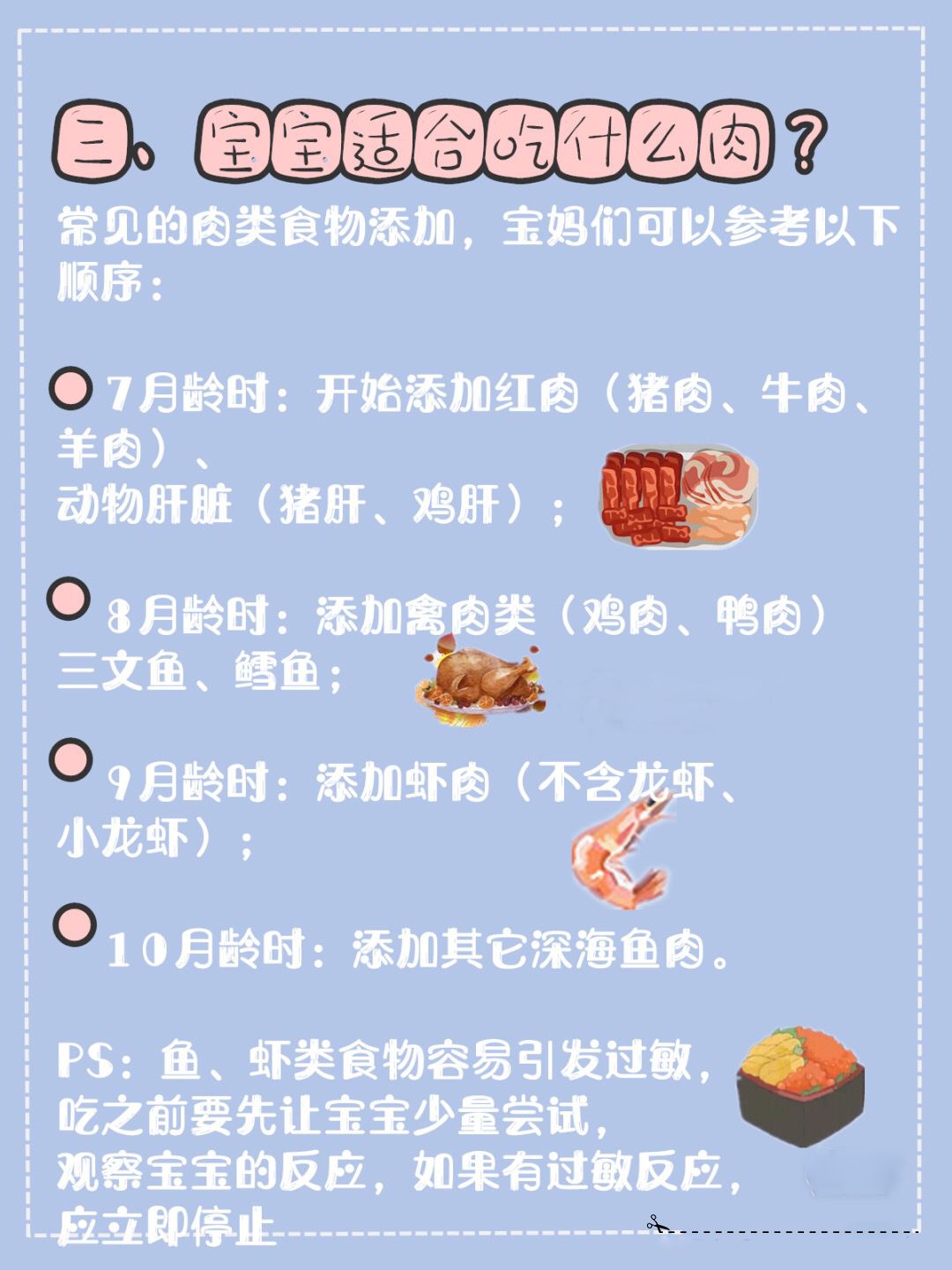 暖先生格调:1岁半男童不幸离世,只因父母没喂这种食材!