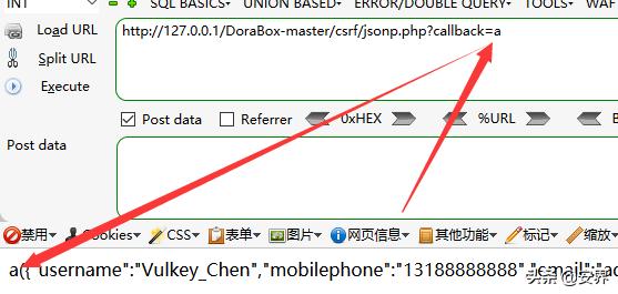 CORS|成为高级黑客必须了解的，cors跨域和jsonp劫持漏洞