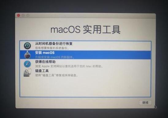 普通电脑安装苹果MacOS+Windows10双系统，这次可不是虚拟机