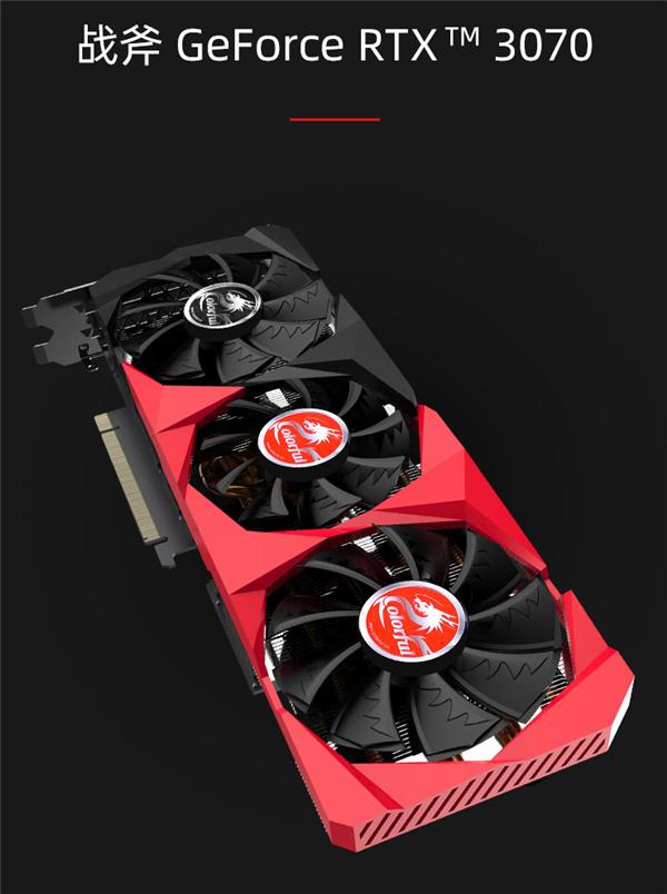 iGame RTX 3070六款齐发！五彩斑斓任君选