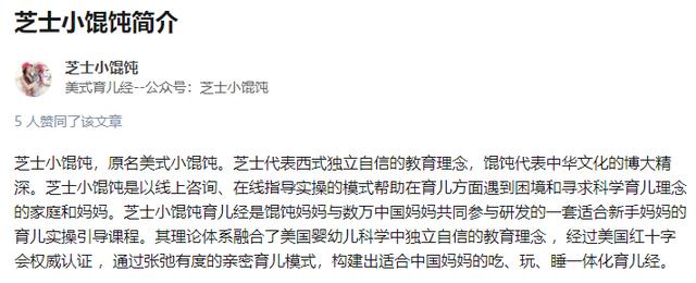 超级宝妈■婴儿趴睡窒息，群友却不让干预，无资质假专家还要害死多少孩子？