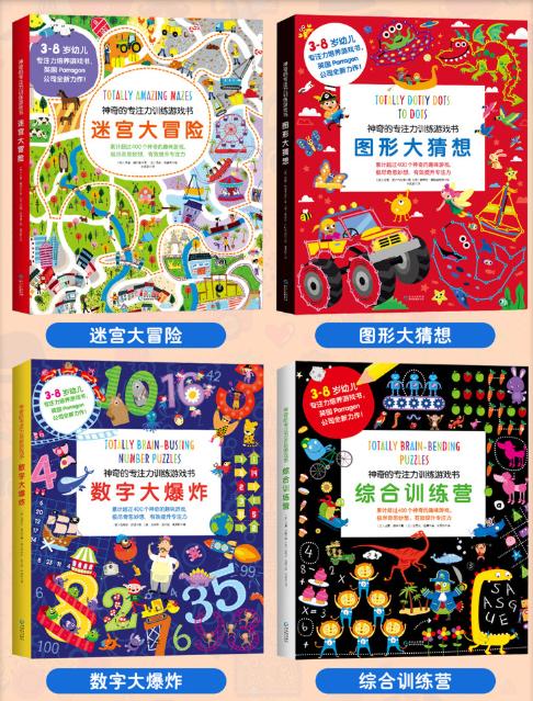 「你的育儿经」有关科学表明，孩子的智商并非天生的，这样做能培养出聪明的孩子