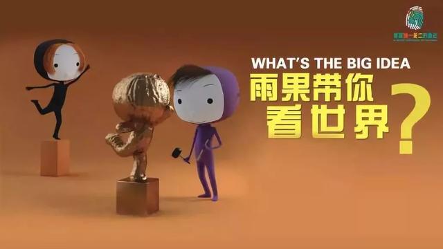 你的育儿经|如何教孩子独立思考？BBC哲学启蒙动画片，看完见识会大不一样